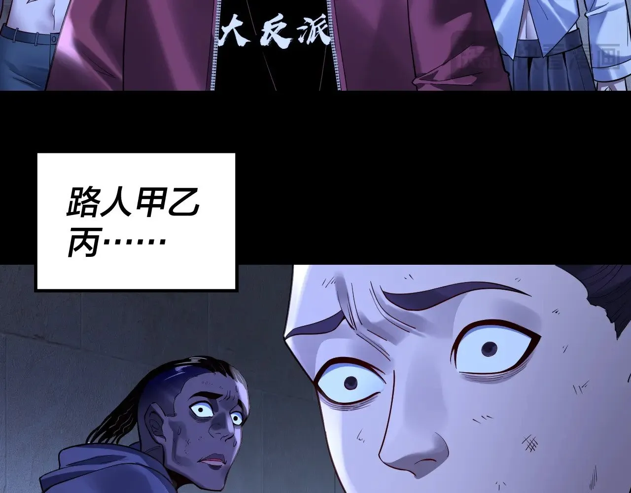 第161话 英雄救美？？60