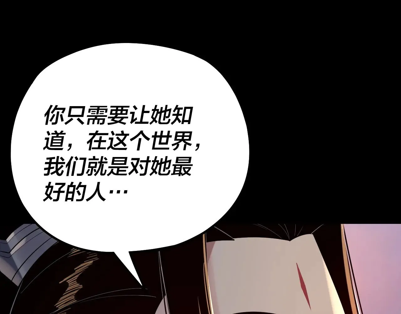 第164话 我们不是主角团？115