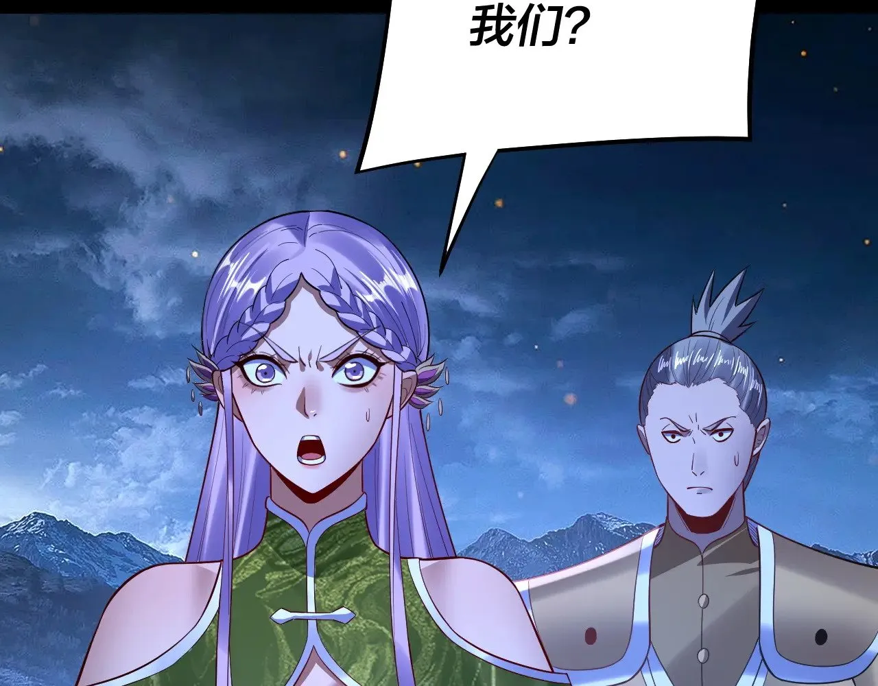 第173话 出卖我！？98
