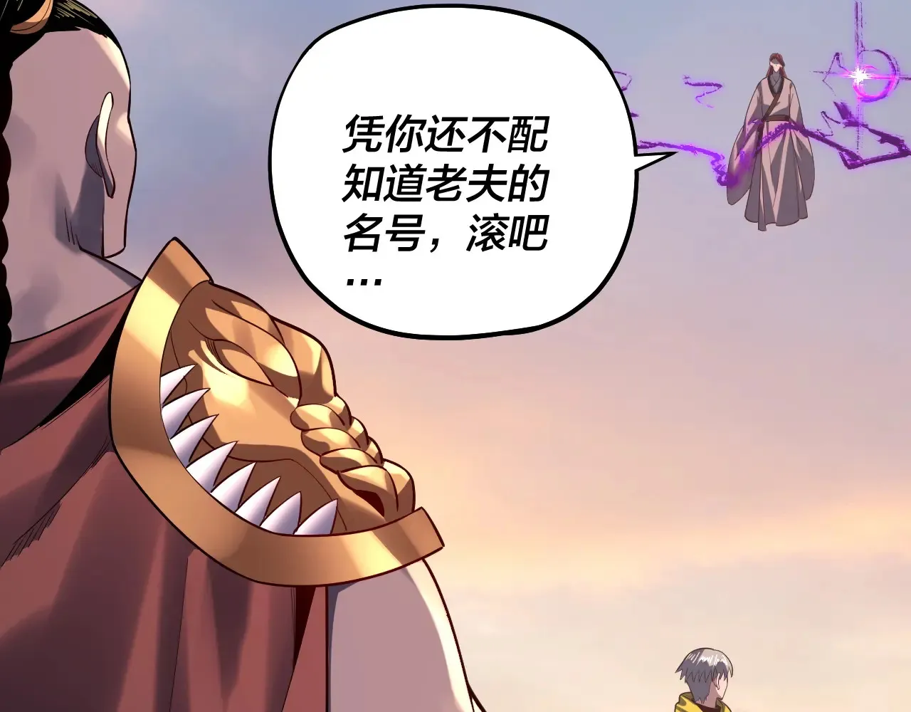 第165话 炮灰的归宿62