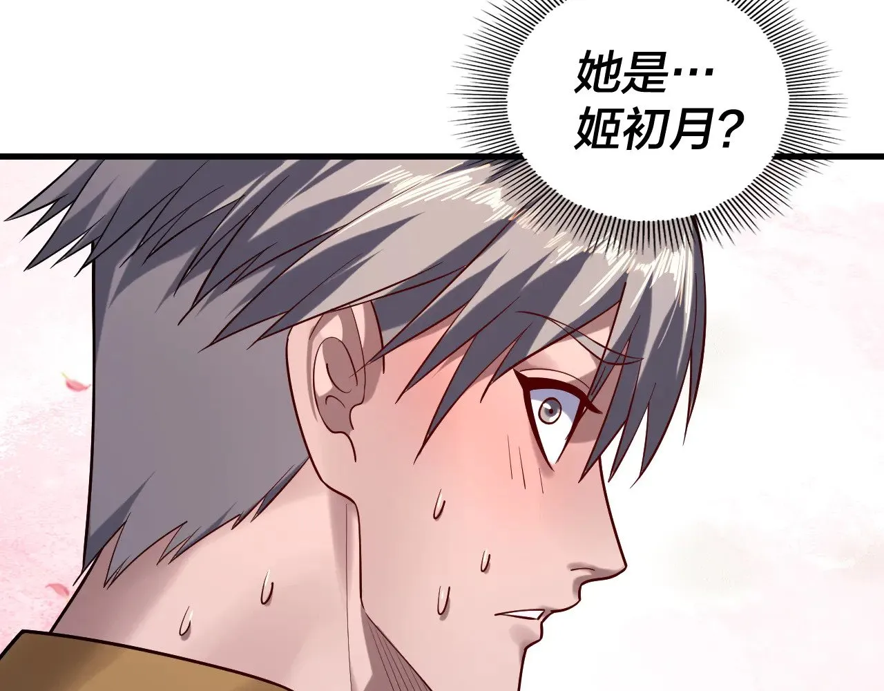 第172话 都是棋子47