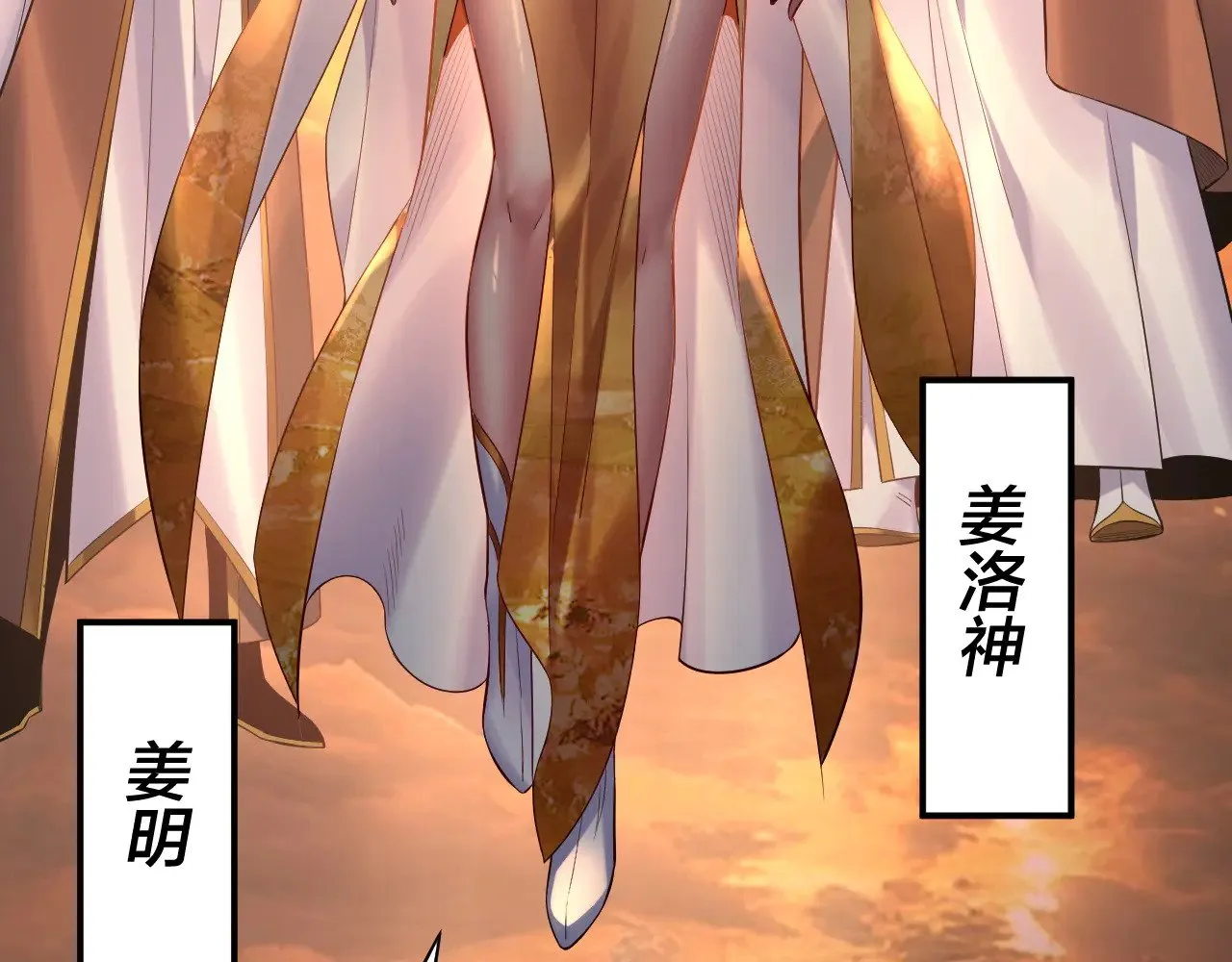 第180话 妖界隐秘143