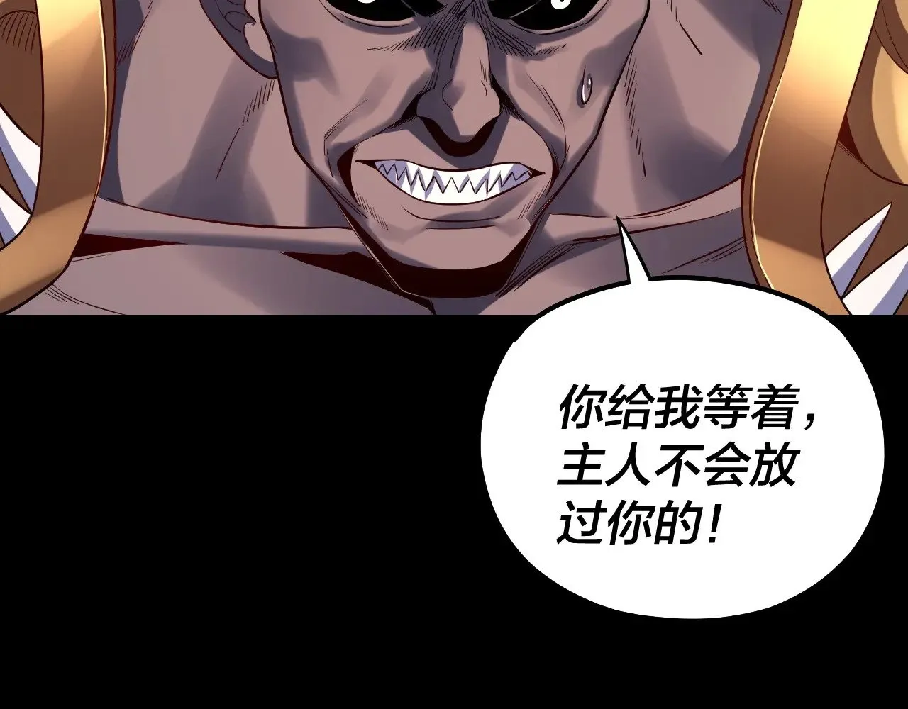 第165话 炮灰的归宿68