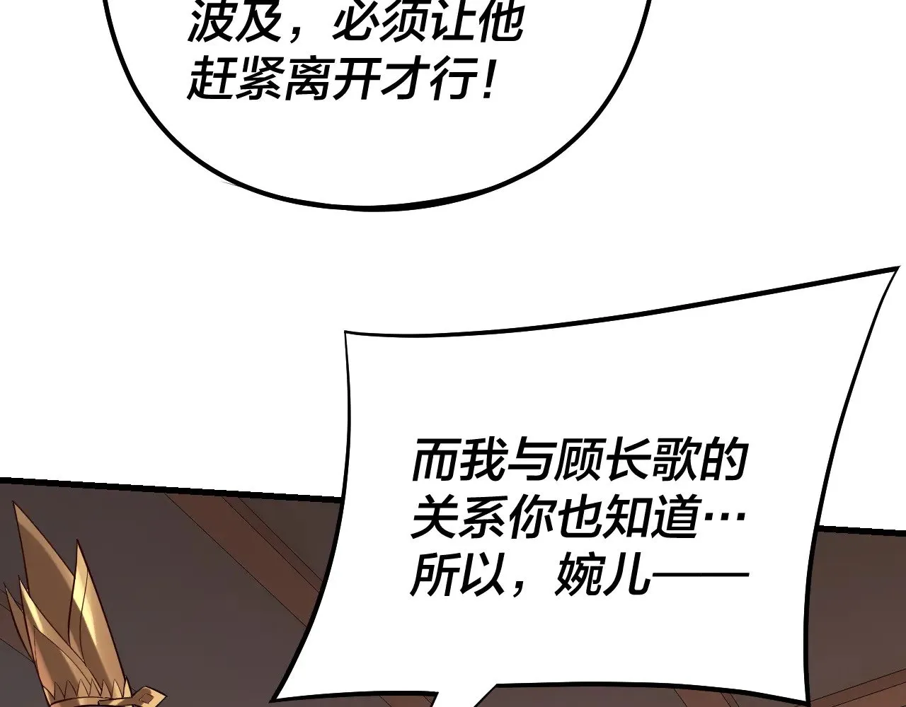 第166话 开战！39