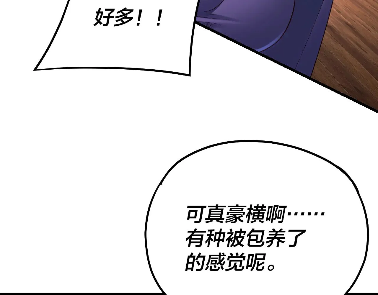 第169话 温存17