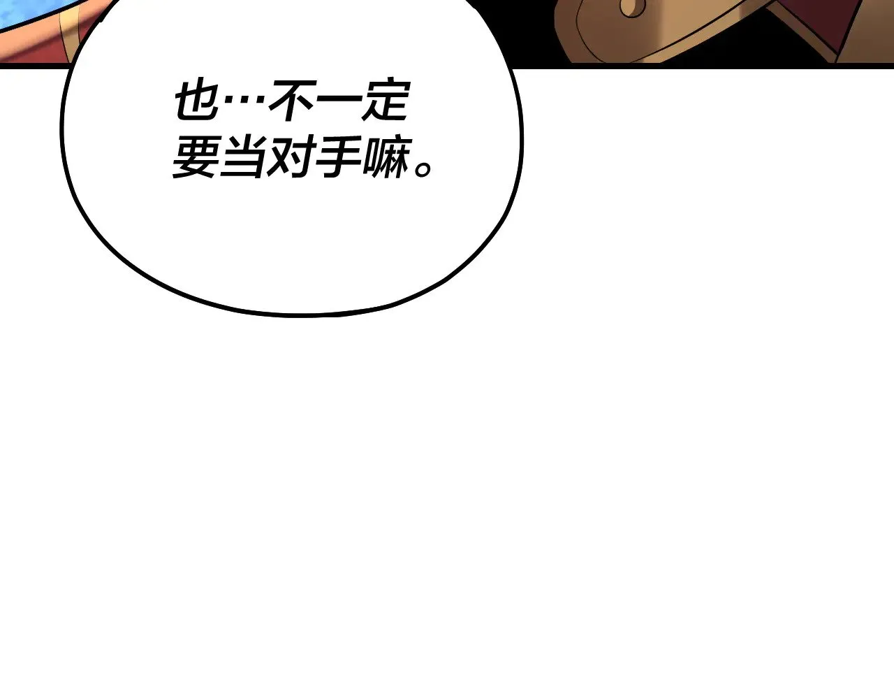 第169话 温存38