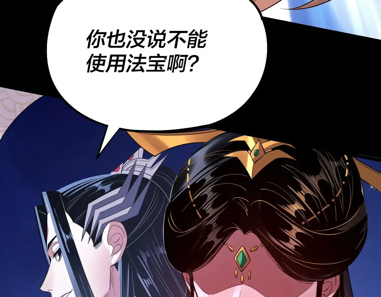 第176话 打情骂俏108