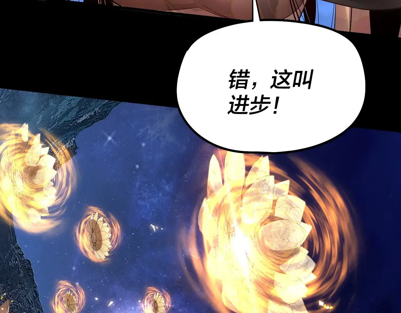 第176话 打情骂俏121