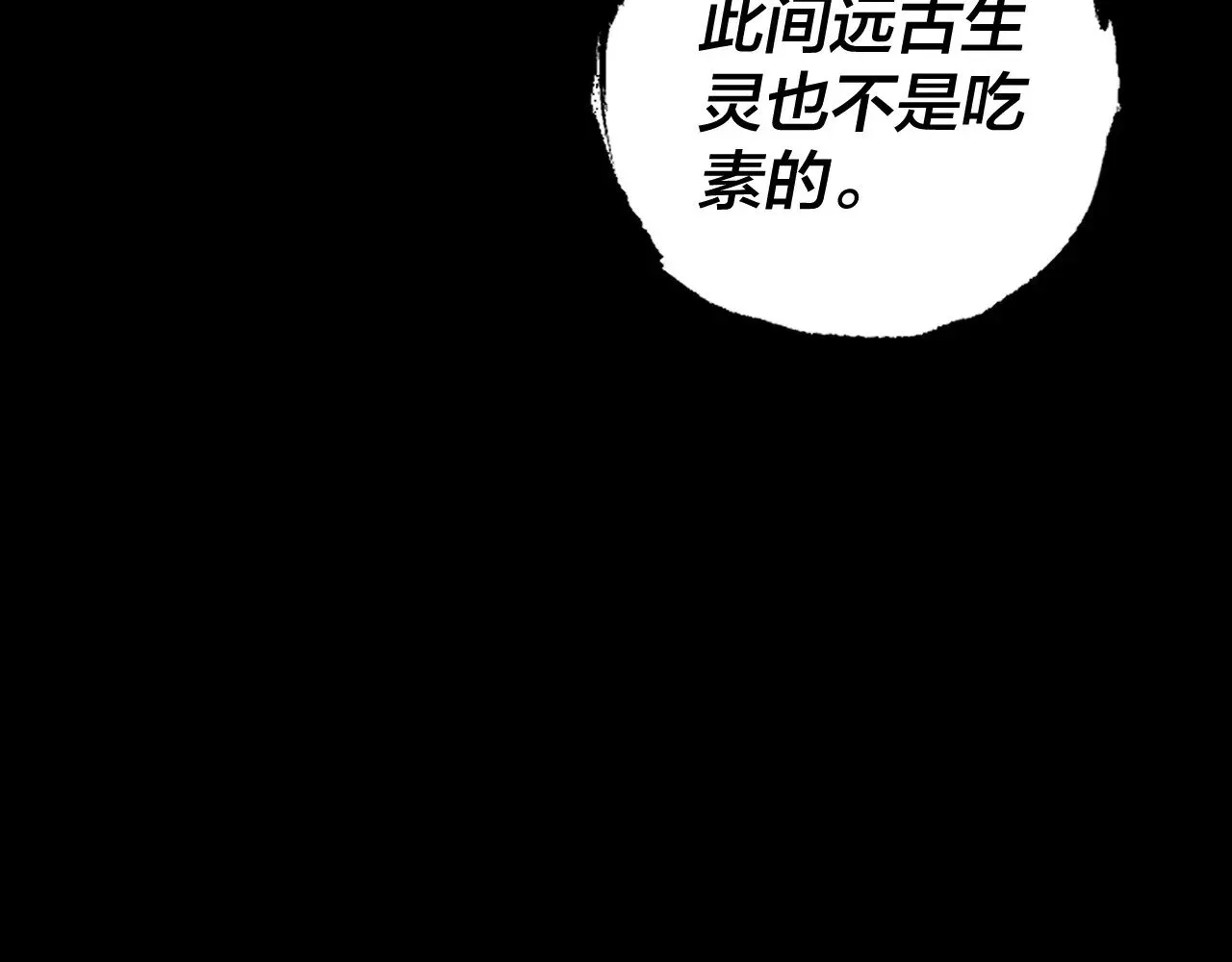 第175话 竹篮打水13