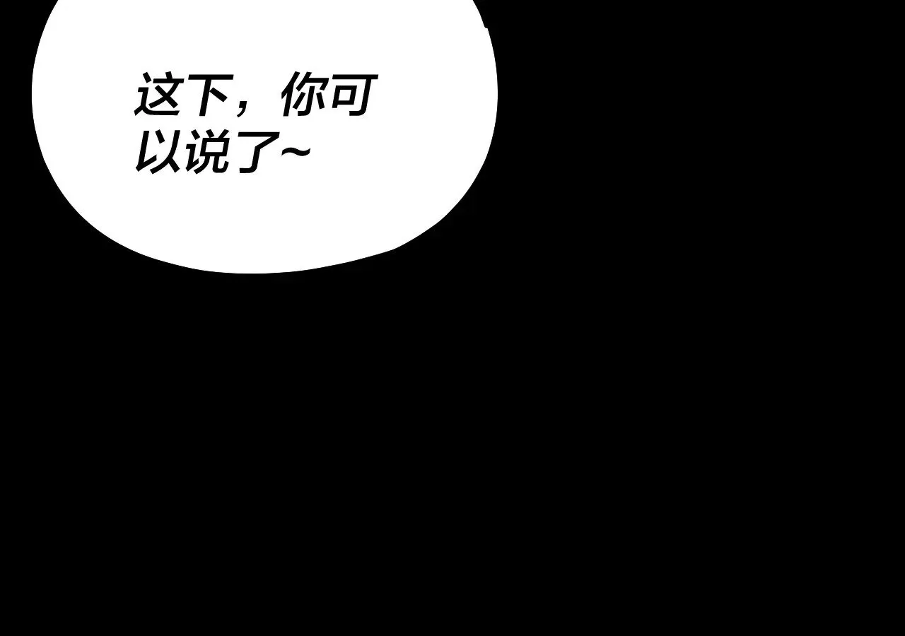 第169话 温存83
