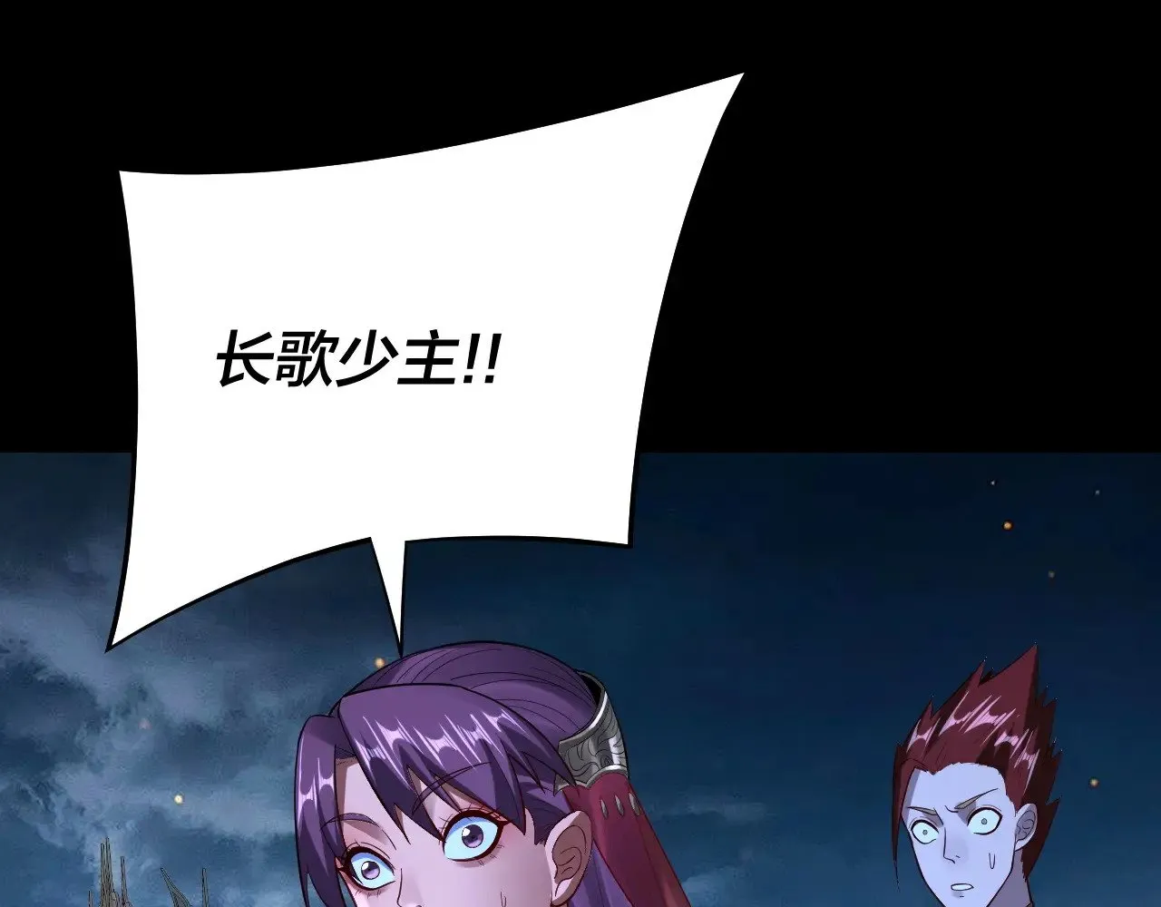 第173话 出卖我！？124