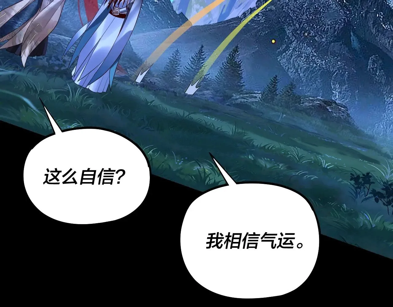 第174话 掌天殿现！55