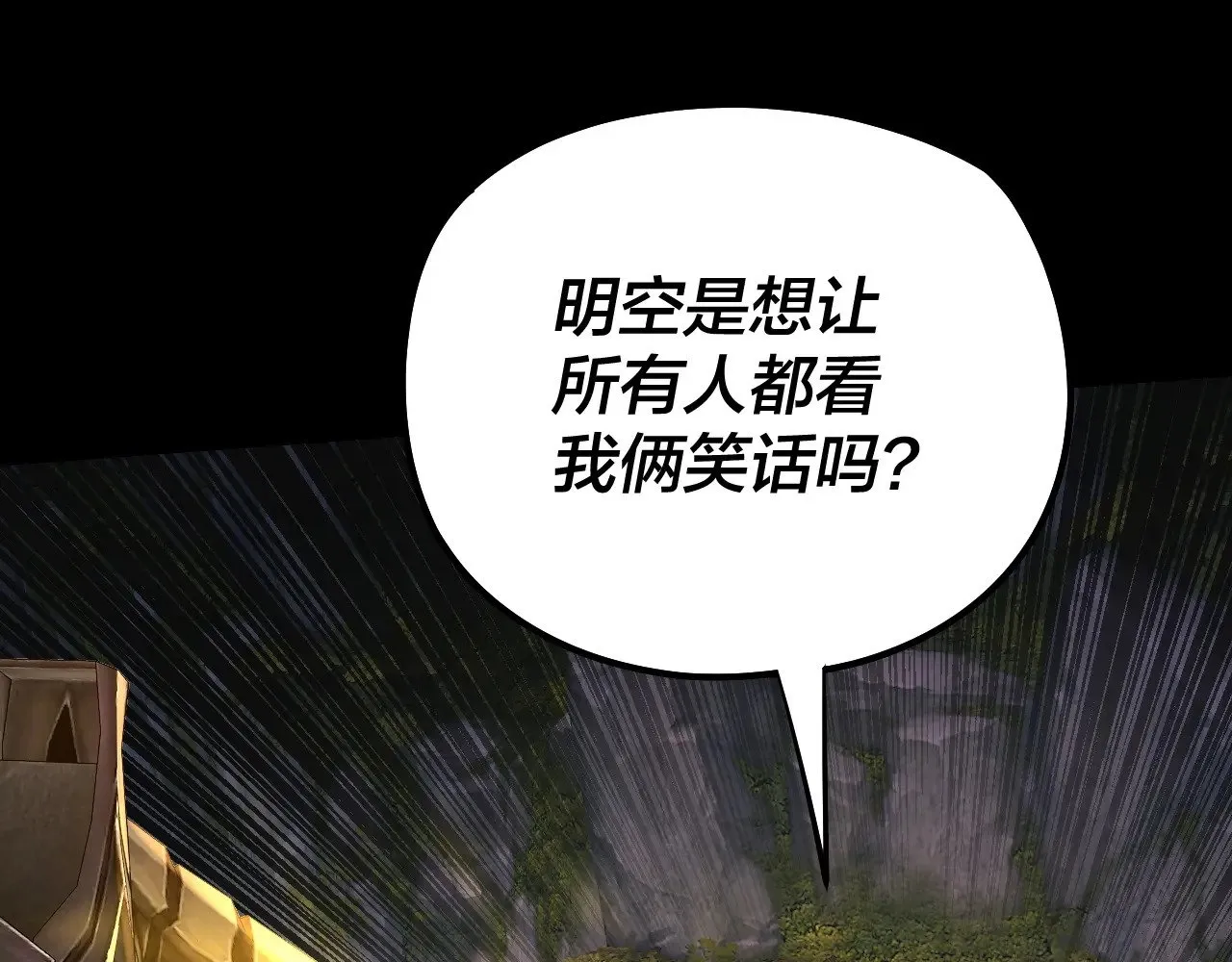 第176话 打情骂俏90