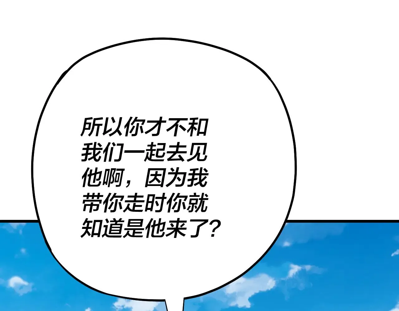 第172话 都是棋子85