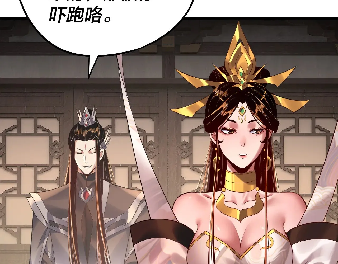 第172话 都是棋子35