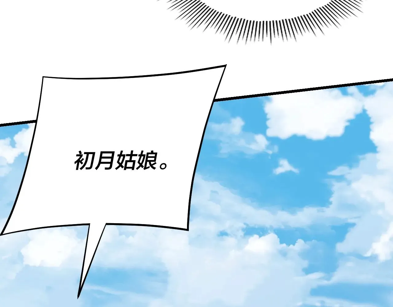 第170话 闺蜜的“劝告”93
