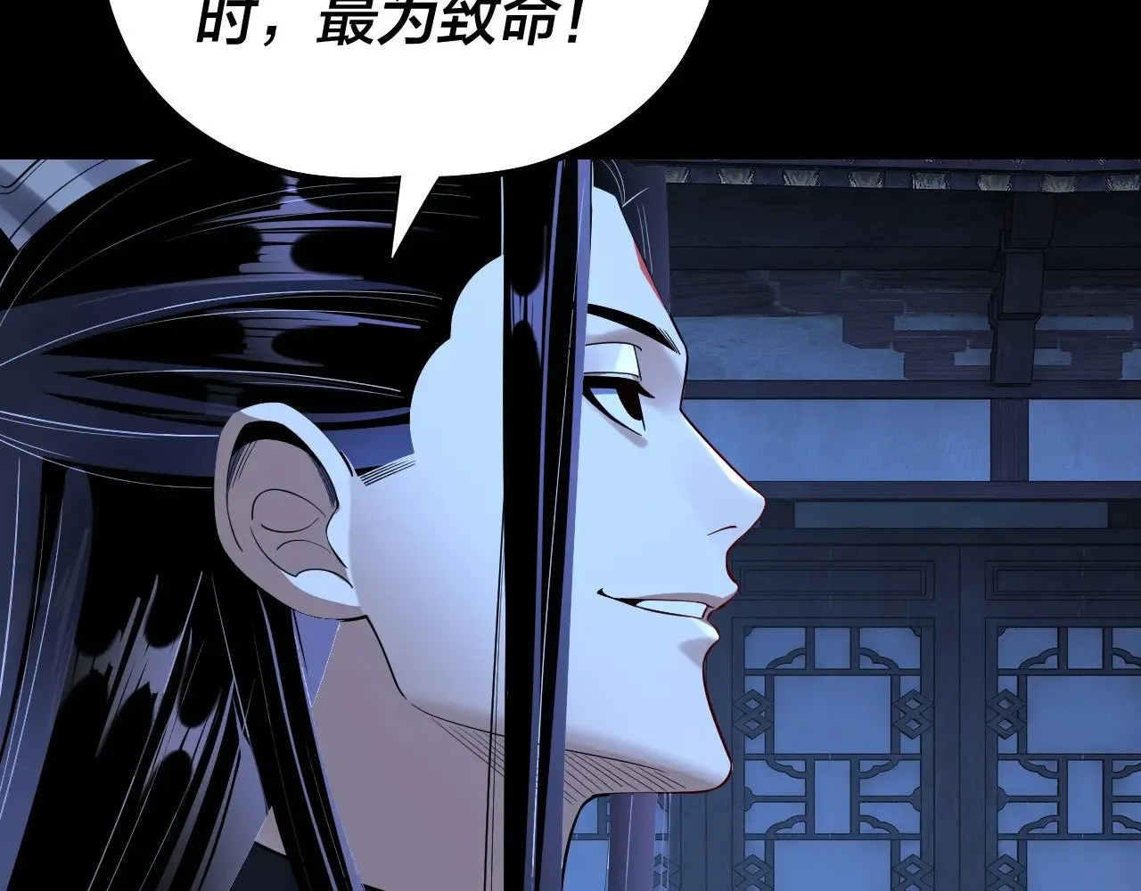 第173话 出卖我！？42