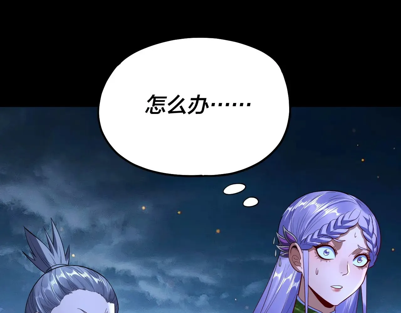 第173话 出卖我！？126