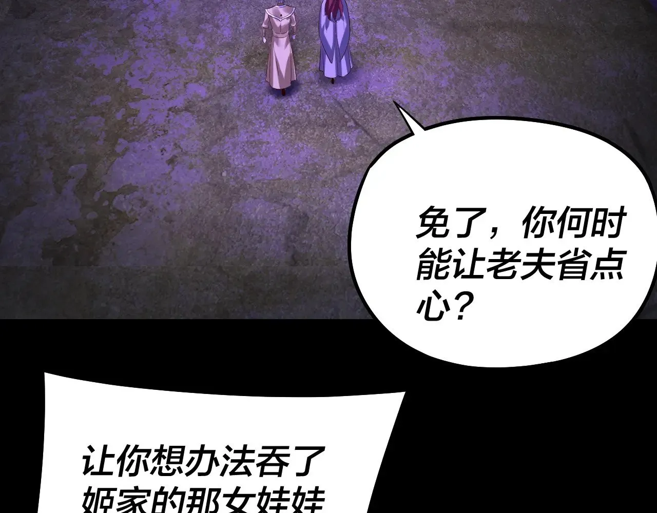 第174话 掌天殿现！60