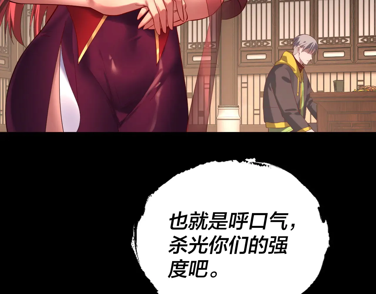 第164话 我们不是主角团？10
