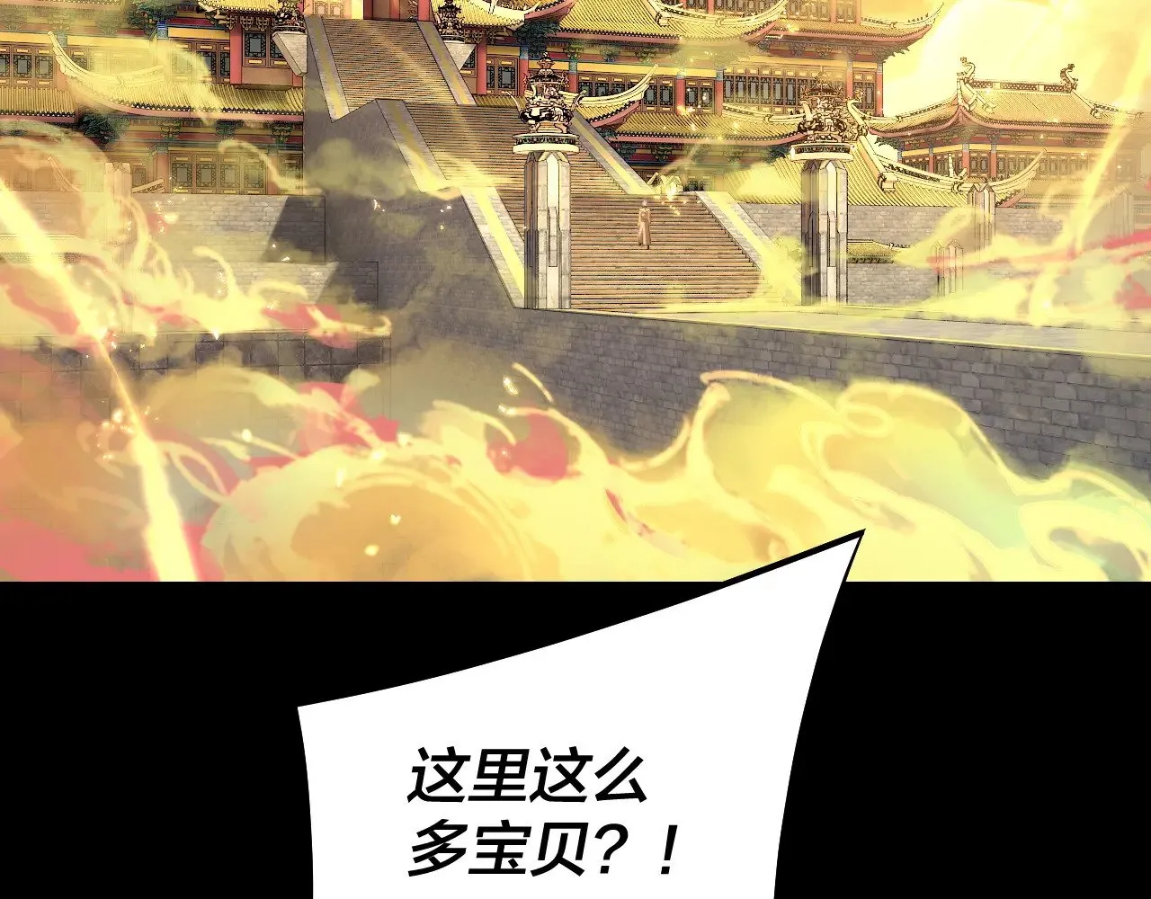第175话 竹篮打水6