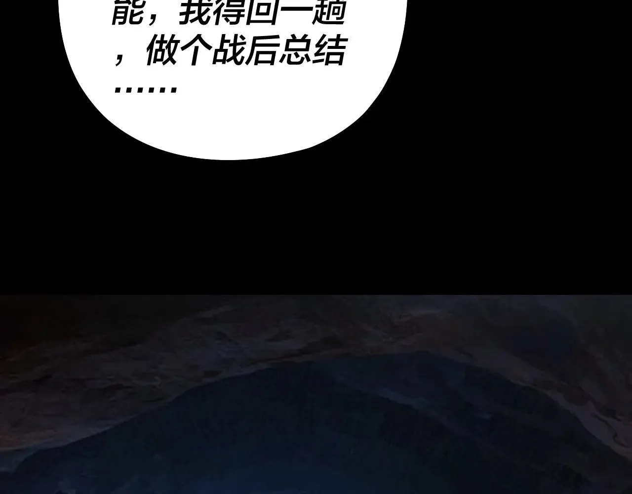 第176话 打情骂俏133