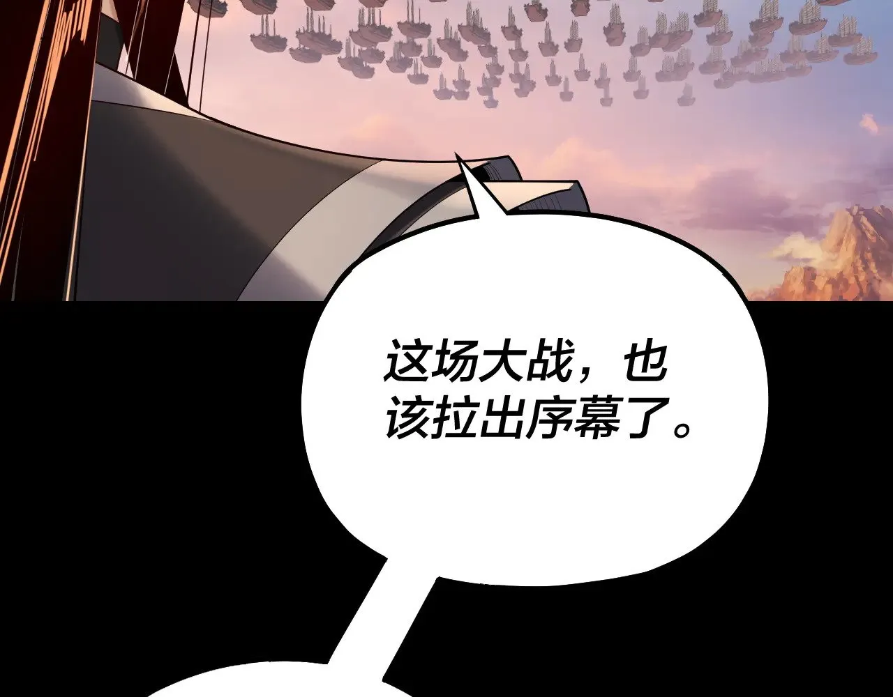 第166话 开战！89