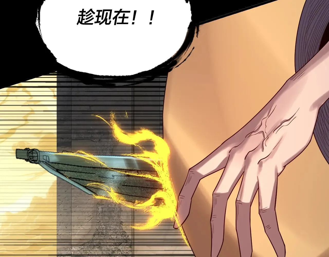 第176话 打情骂俏28