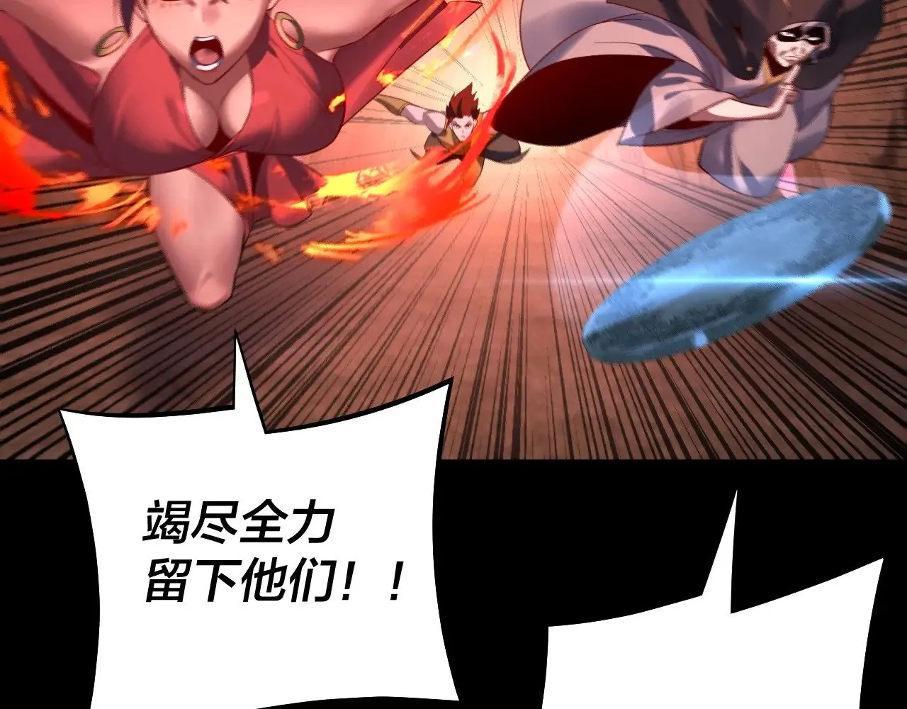 第174话 掌天殿现！70