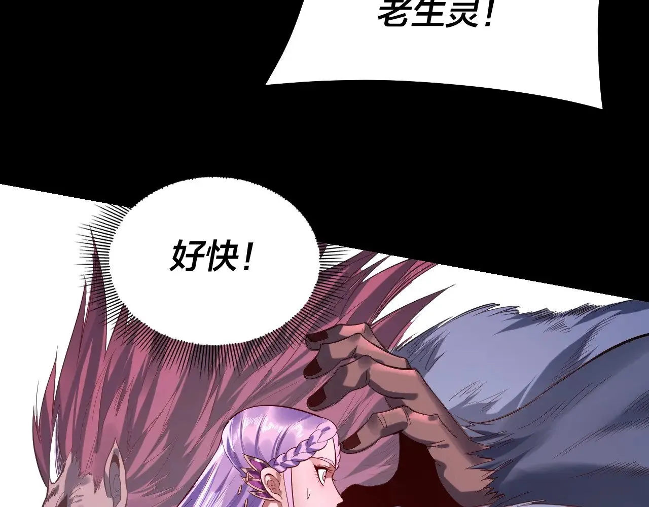 第174话 掌天殿现！101