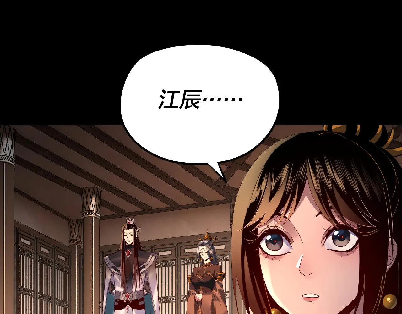 第164话 我们不是主角团？24