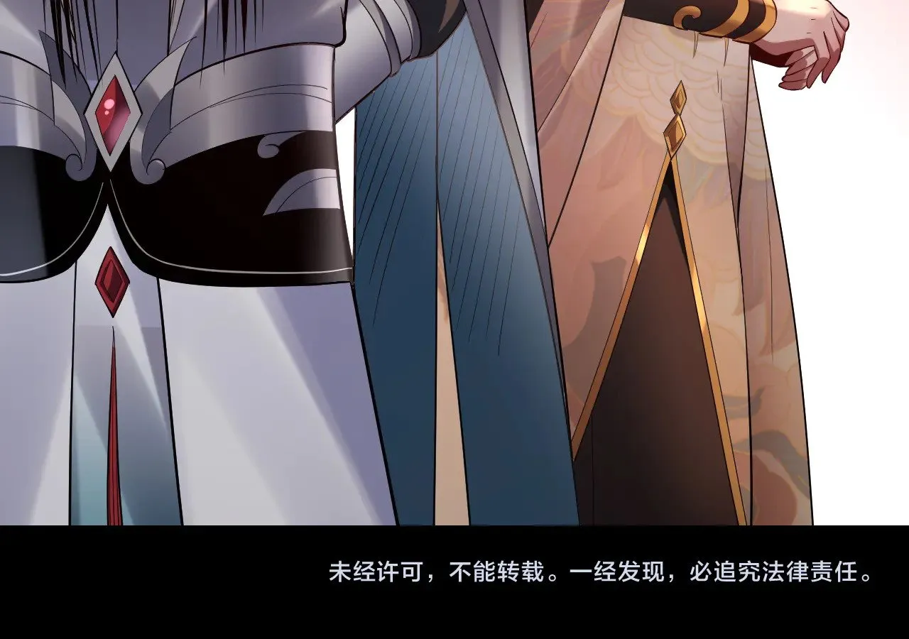 第171话 自荐枕席143