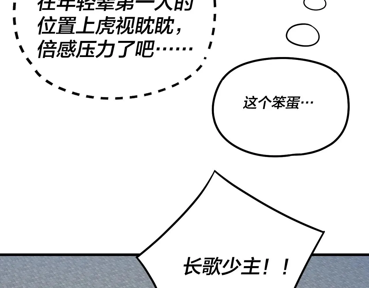 第178话 突破准至尊29