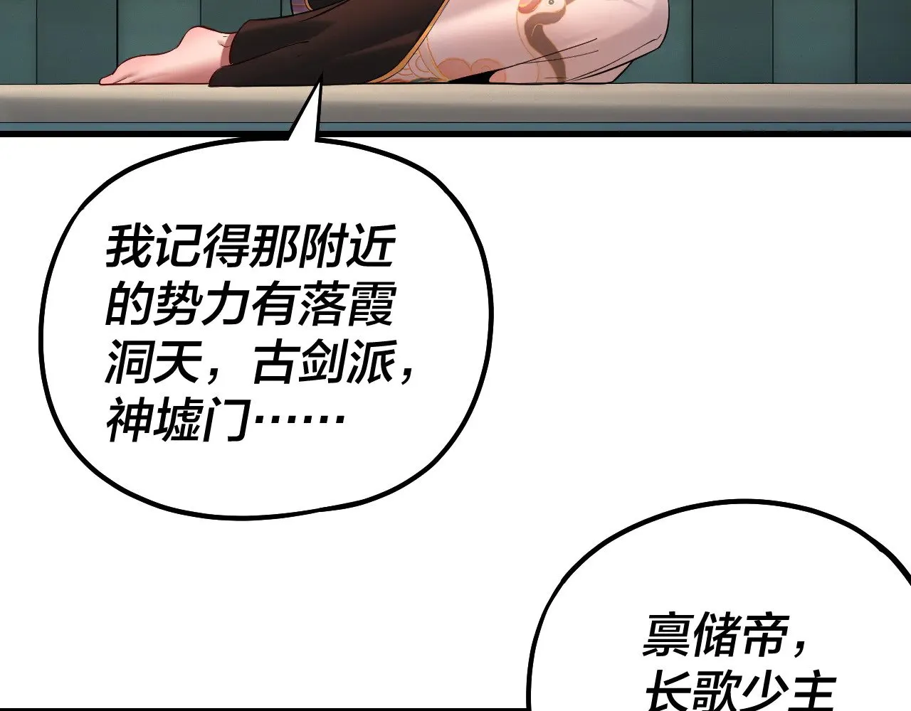 第169话 温存42