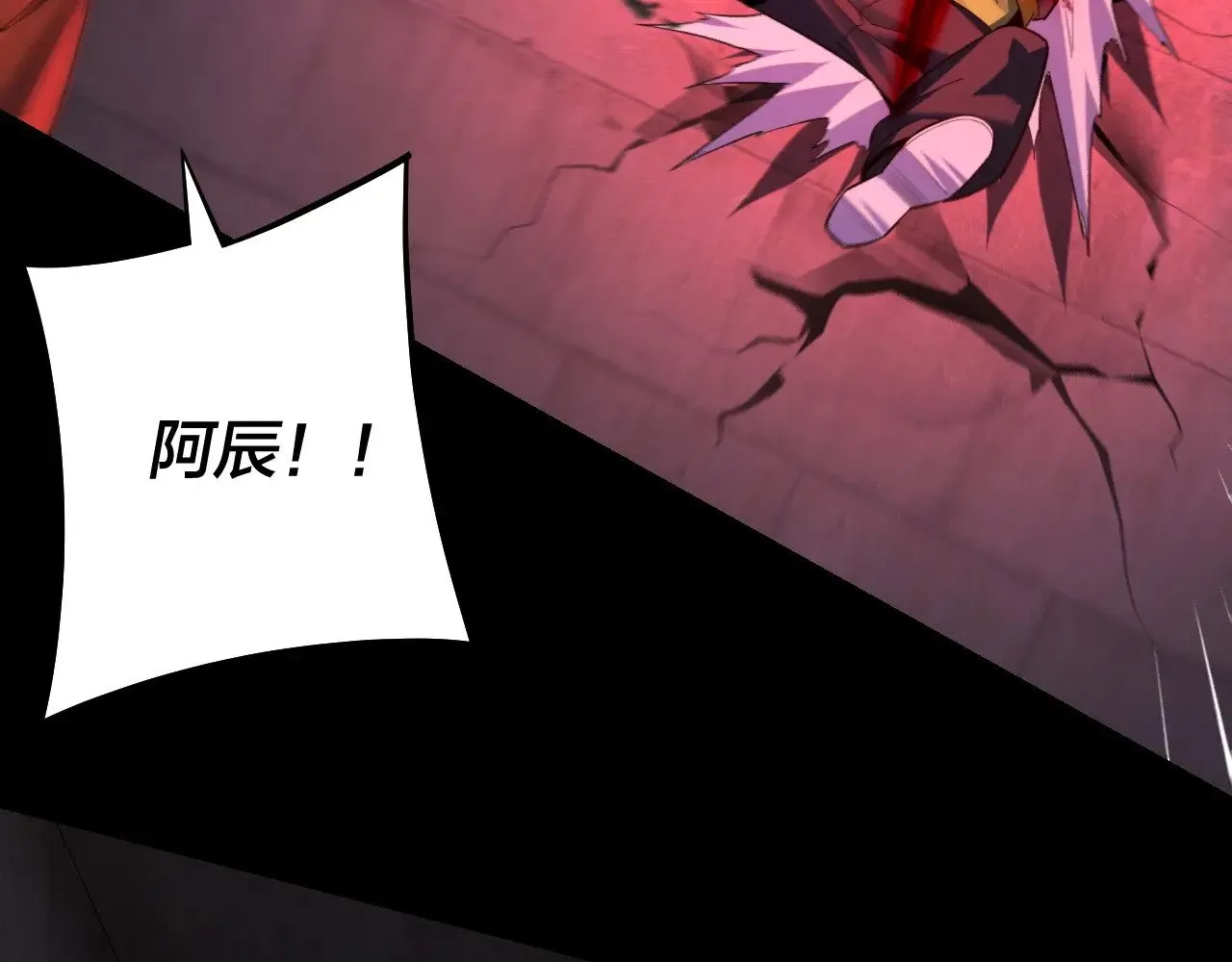 第161话 英雄救美？？105