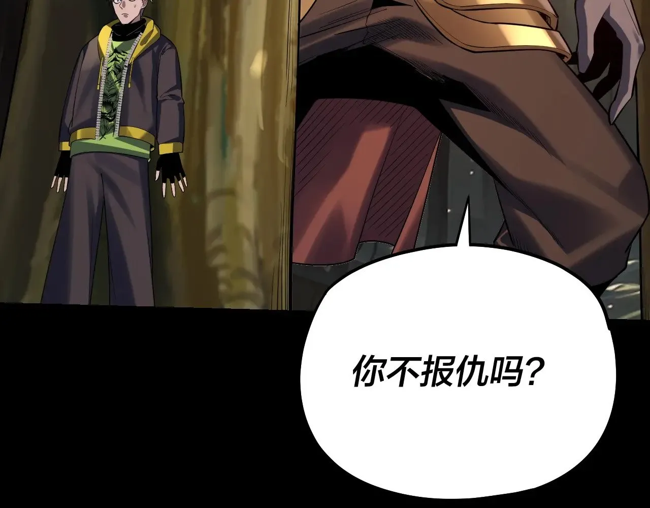 第165话 炮灰的归宿41