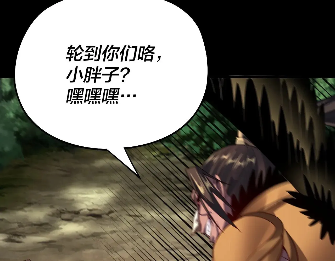 第165话 炮灰的归宿15