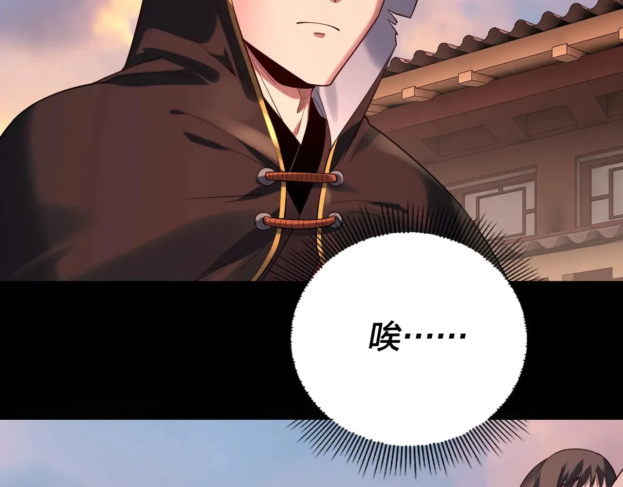第164话 我们不是主角团？45