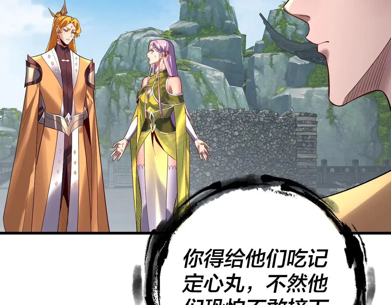 第172话 都是棋子95
