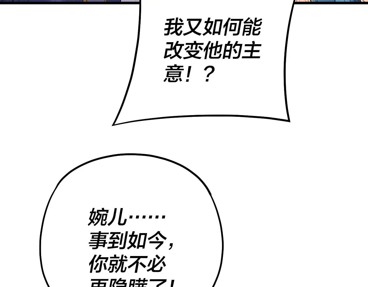 第166话 开战！46