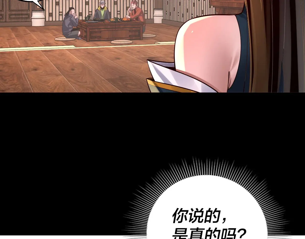第163话 江辰的金手指95