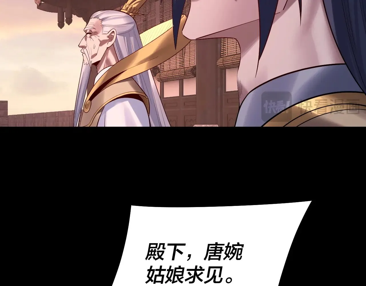 第160话 穿越者？56