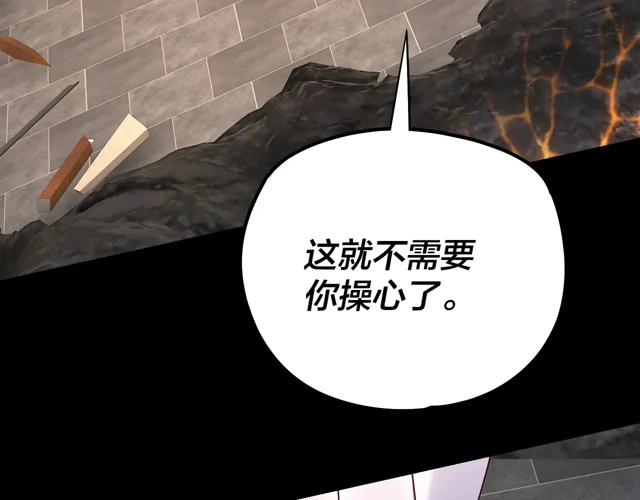 第180话 妖界隐秘7