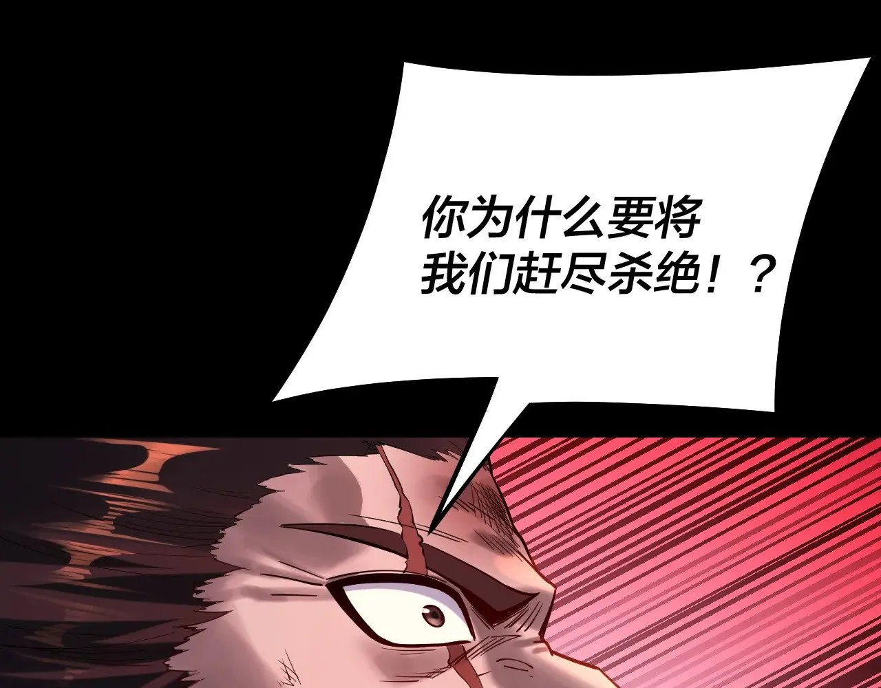 第178话 突破准至尊65