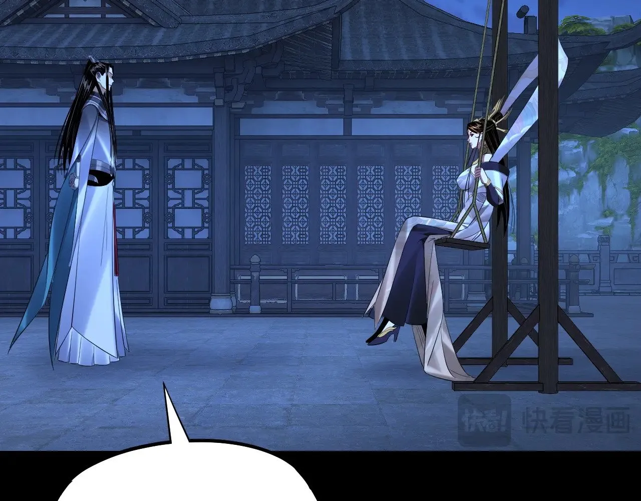 第173话 出卖我！？37