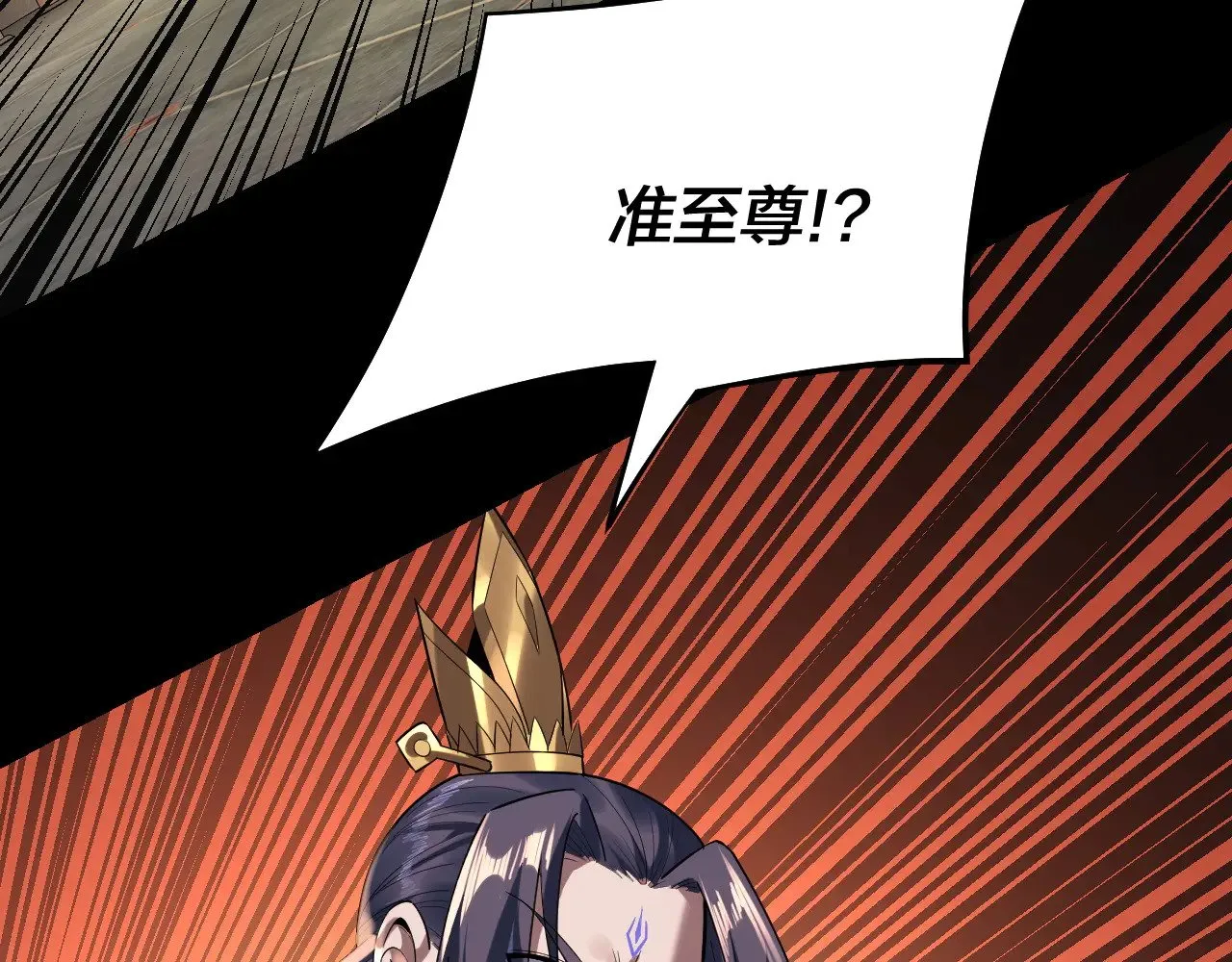 第166话 开战！72