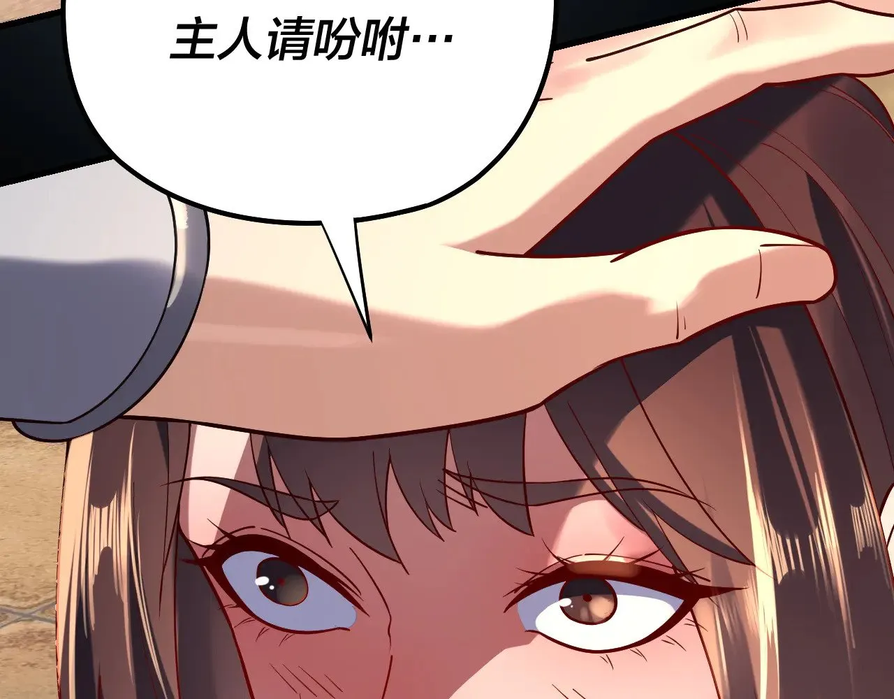 第159话 顾家十八祖111