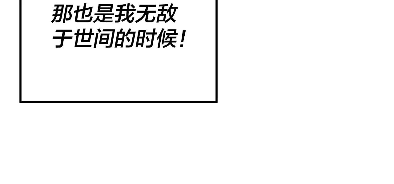 第171话 自荐枕席24