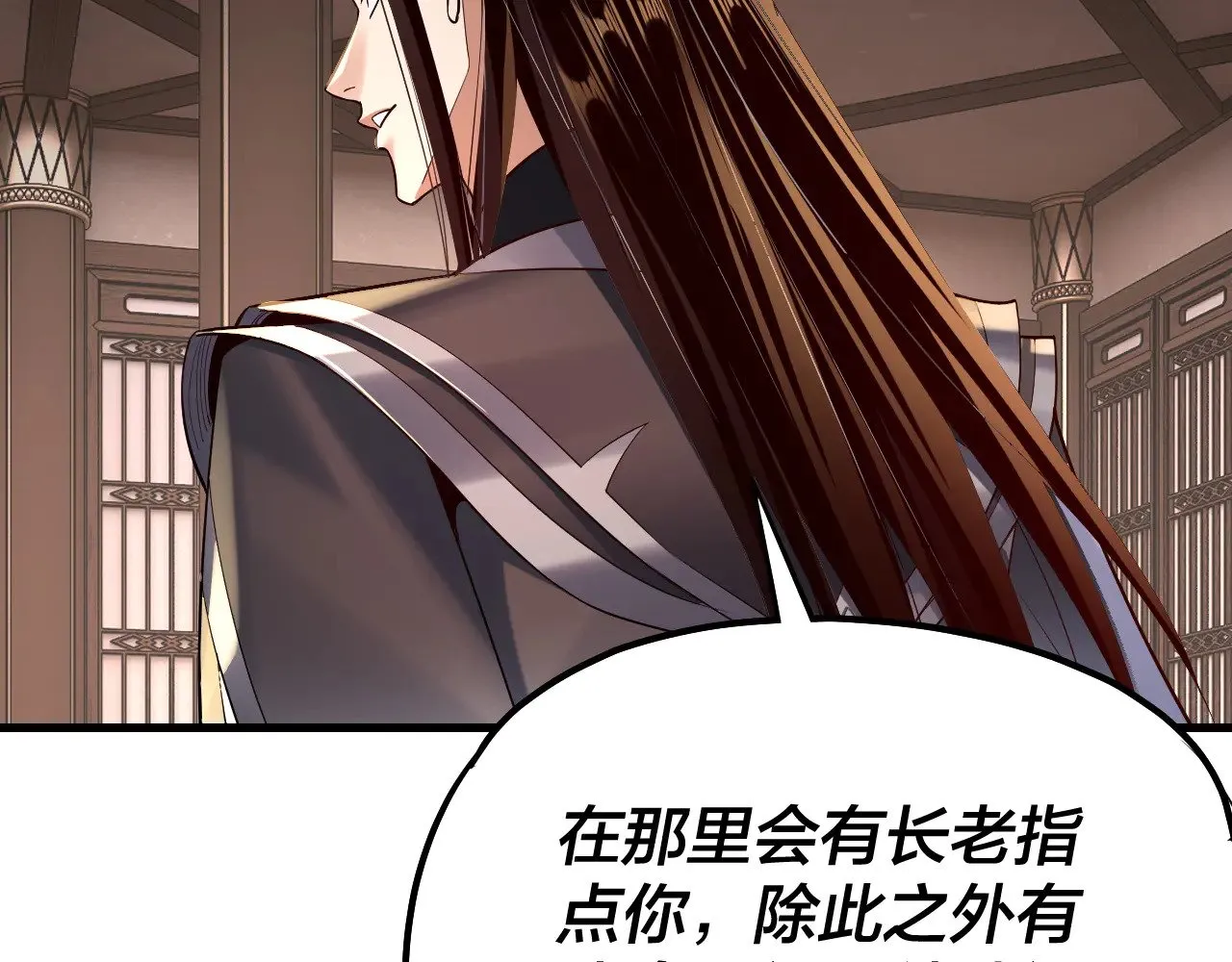 第169话 温存25