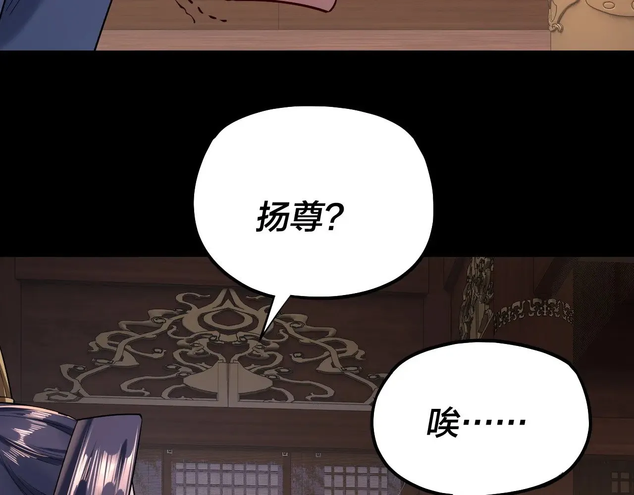 第165话 炮灰的归宿129
